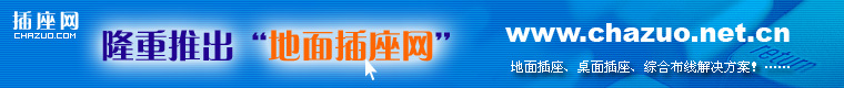 ��������������� www.chazuo.net.cn